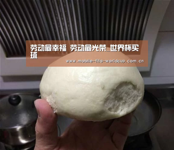 买球站
